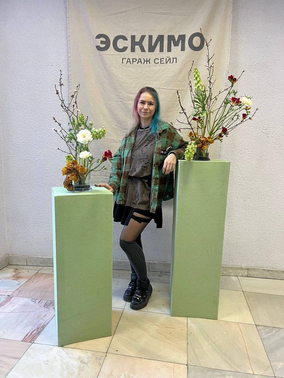 Гараж Сейл, Эскимо