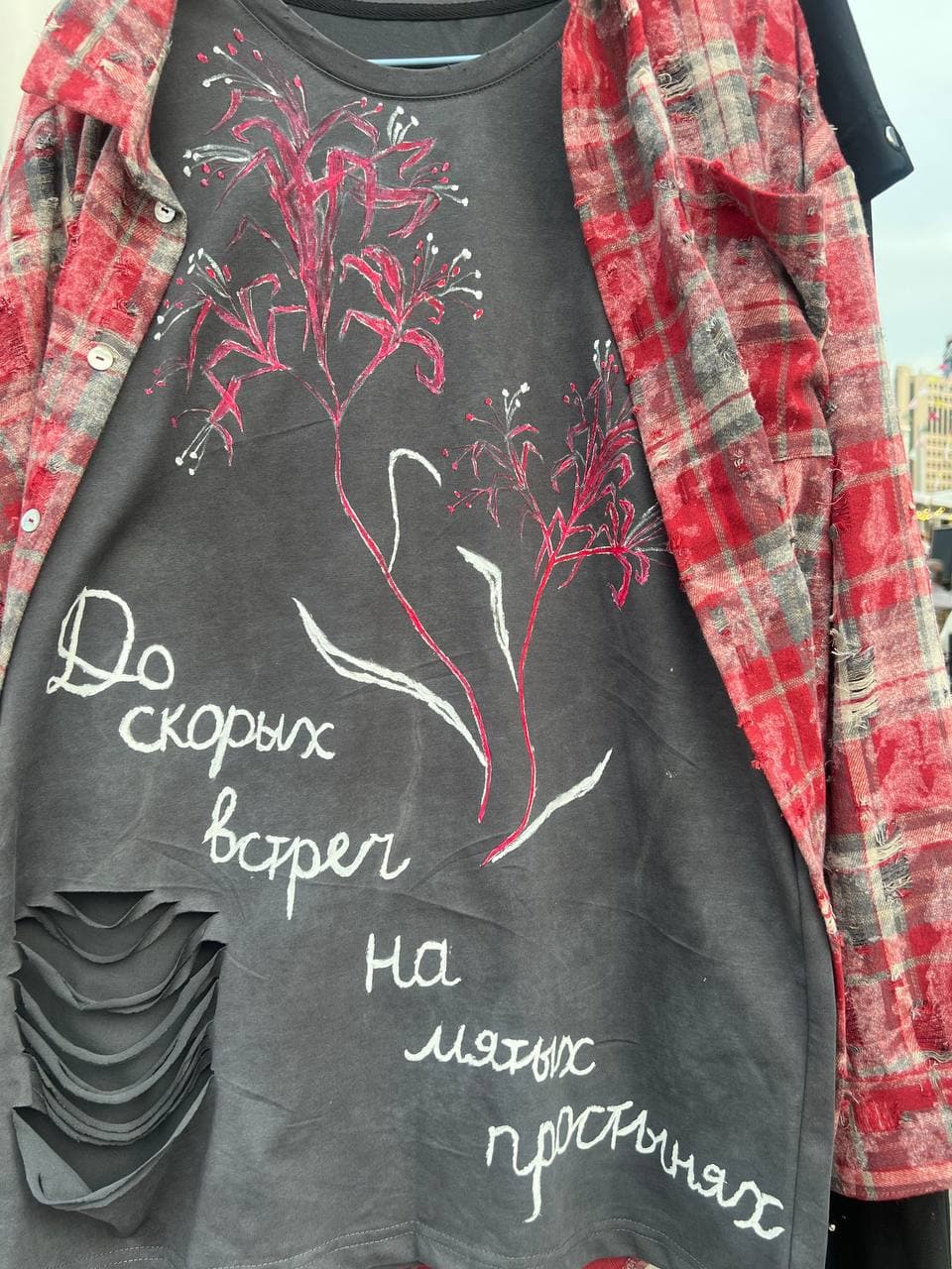 «До скорых встреч на мягких простынях»